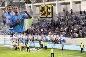 (ΒΙΝΤΕΟ kerkida) Φώναξαν ρυθμικά το όνομα του Πελάζιο