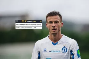 ΕΠΙΣΗΜΟ/ ΑΕΛίστας ο Daniil Lesovoy!