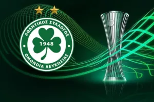Ομόνοια - Κόνφερενς Λιγκ/ Τα ζευγάρια ενόψει της κλήρωσης για τα πλέι οφ