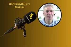 ΗΧΗΤΙΚΟ - Κάντηλος/ "Η ετικέτα του φαβορί δεν είναι καλή - Τελειοποίηση στο τελείωμα"