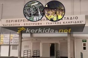 Ομόνοια 29M - AEΛ/ Οι αποφάσεις στην Αστυνομική σύσκεψη 