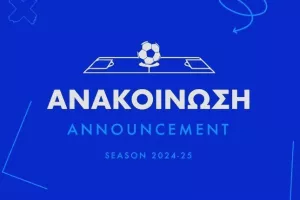 Για Ανόρθωση και... Ομόνοια 29Μ