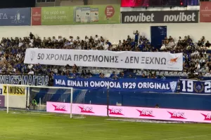 (ΦΩΤΟ/ΒΙΝΤΕΟ) Αξιέπαινη κίνηση από τους φίλους της Ομόνοιας Αραδίππου 