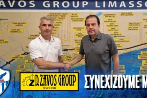 Ανανέωση χορηγικής συνεργασίας