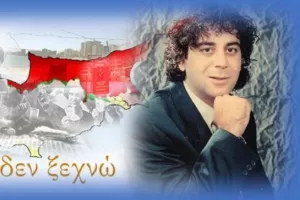 Ολυμπιακός: "Η μνήμη γεννά ελπίδα"