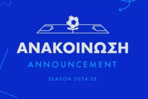 Εθνικός Άχνας/ Εισιτήρια ενόψει Ομόνοιας