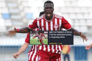 ΑΠΟΕΛ/Ανακοίνωσε Algassime Bah