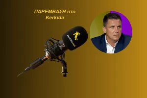 Radukan για Cluj: "Είναι 'βαρύ' όνομα στη Ρουμανία/ Πολύ καλά οργανωμένη με 'θρυλικό' προπονητή"