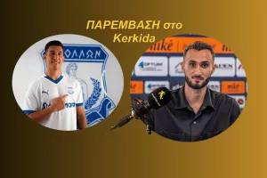 ΗΧΗΤΙΚΟ-Σχόλιο για Ντε Μάρκο/"Ο Γκούλα γουστάρει τέτοιους παίκτες..."