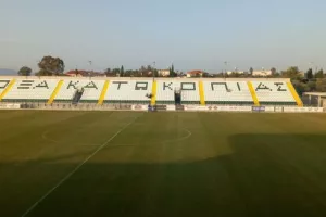 Δόξα για αδειοδότηση/πιστοποιητικό ασφαλείας του "Κατωκοπιά Επιστροφή"