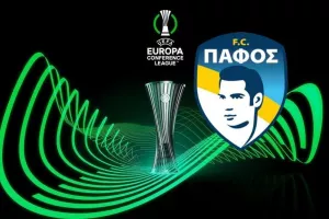 H ευρωπαϊκή λίστα της Πάφου - ΕΚΤΟΣ Κβίντα και Νατέλ