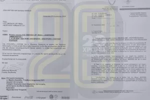 Η σειρά των γεγονότων και η αναβολή/Αποκαλύπτουμε τις λεπτομέρειες