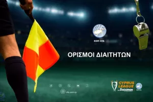 Cyprus League by Stoiximan: Οι διαιτητές της 4ης αγωνιστικής