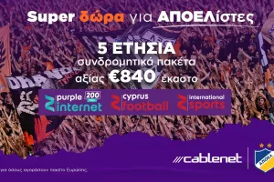 ΑΠΟΕΛ/Διαγωνισμός με Cablenet 