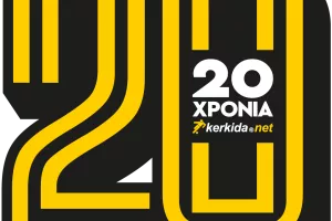 Χρέη 19 εκ. ευρώ στην ομάδα/Οι παίκτες χαρίζουν τους μισθούς τους!