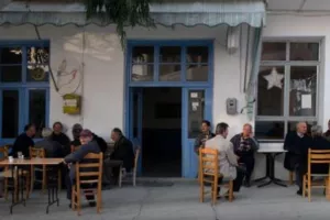 Καφενές!