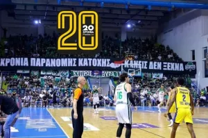 Μπράβο σας!