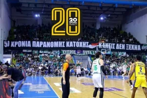Ο Αταμάν ΕΠΙΒΕΒΑΙΩΣΕ το λόγο που την... έκανε! 