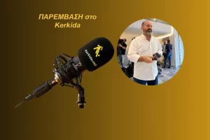 ΗΧΗΤΙΚΟ/Στρατής για σύσκεψη στην ΚΟΠ: "Δεν μπορούμε να είμαστε εναντίον της αστυνομίας αλλά..."