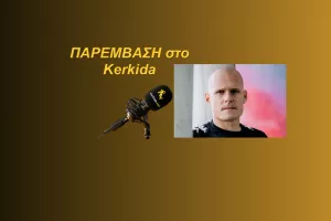 ΗΧΗΤΙΚΟ για Κρικόβιακ/"Συνδυασμός πολεμιστή και ποιότητας με υψηλά επίπεδα..."
