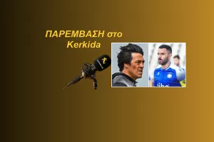 ΗΧΗΤΙΚΟ για Καμορανέζι/"Μία από τις πιο ωραιές εμπειρίες, ξέρει πως να διαχειριστεί..."