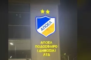 Βραδυνή ΦΩΤΟ με... ΜΟΝΟ ΑΠΟΕΛ!