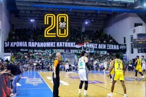 Βγήκε πανό για την εισβολή και την... έκανε ο Αταμάν!
