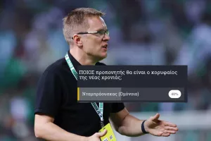 Σαρώνει ο Νταμπράουσκας!