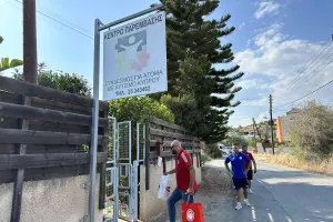 Το Ευρωπαϊκό Τρόπαιο του Ολυμπιακού στον Σύνδεσμό για άτομα με Αυτισμό (Φώτος)
