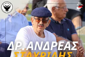 ΠΑΕΕΚ για Σταυρίδη: "Το όνομα του έχει συνδεθεί με την ομάδα μας"