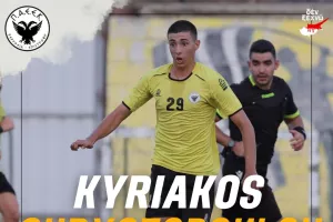 Ανακοίνωσε Χριστοδούλου