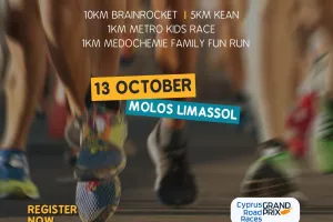 Κάλεσμα για το Cyprus Road Races Grand Prix