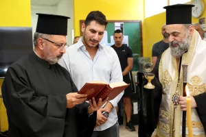 Πραγματοποιήθηκε ο αγιασμός της ΠΑΕΕΚ (φώτος)