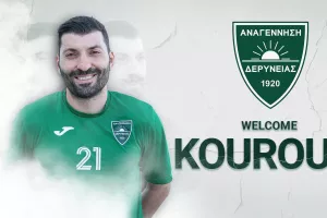 Ανακοίνωσε Κουρούπη