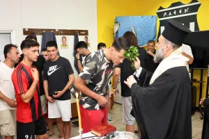 Πραγματοποιήθηκε ο αγιασμός της ΠΑΕΕΚ (φώτος)