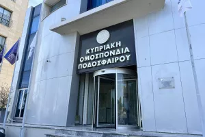 (UPD/Φώτος kerkida) Ολοκληρώθηκε η σύσκεψη 