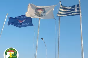 "Ψηλά τις σημαίες"
