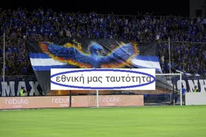 Οι περήφανες... λέξεις των ΜΑΧΗΤΩΝ