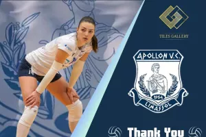 Απόλλων/"Κάθε καλό Γιάννα" 