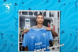 Από το ΑΠΟΕΛ στην Πάφο