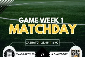 Κάλεσμα για στήριξη