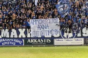 Εθνικός με Μαχητές:"Η πιο μεγάλη μας νίκη"