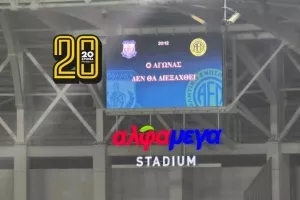 (ΑΠΟΨΗ) Κύριοι, αποτύχατε ΞΑΝΑ παταγωδώς!