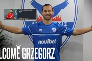 ΜΠΑΜ στην Ανόρθωση με κάθε επισημότητα!