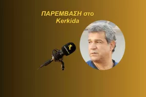 ΗΧΗΤΙΚΟ για Εθνική/"Είπα Θεέ μου...- Χωρίς αρχή και χωρίς τέλος, είναι αλαλούμ!"