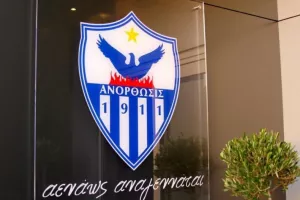 (ΑΝΟ) "Αποφάσεις βάσει του καταστατικού"