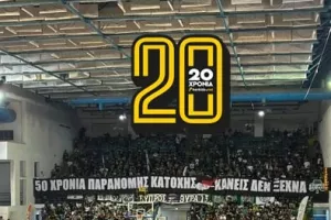 Μακάμπι Τελ Αβίβ /OK!