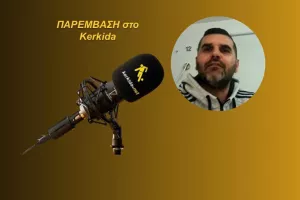 ΗΧΗΤΙΚΟ-Μ. Ηλία/"Βελτιώνεται το ΑΠΟΕΛ με Ντομίνγκεζ" (Σχόλιο για Τσεμπάκ)