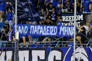 ΑΦΙΕΡΩΜΕΝΗ...