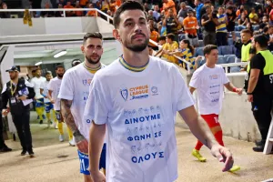 Θέλουν... Πίζι